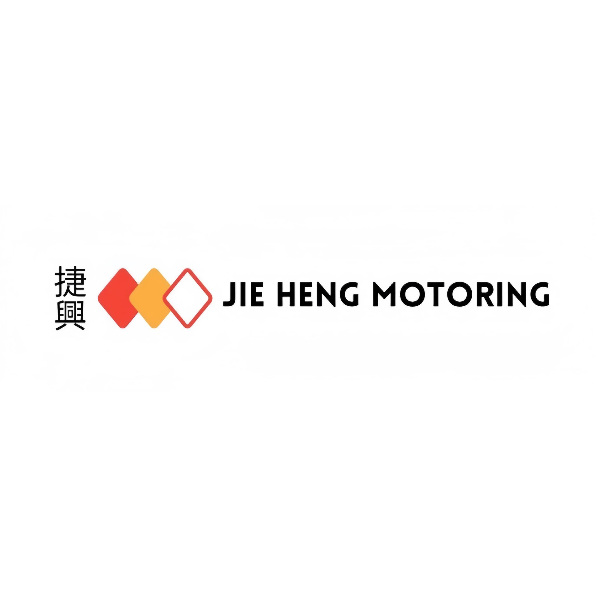 Jie Heng Motoring  logo